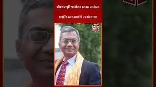 शाइनिंग स्टार अवार्ड: जयपुर में 31 लोगों का होगा सम्मान, सर्वेश मथुर करेंगे सम्मानित #shiningstars