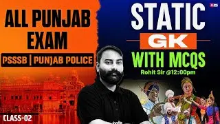 PSSSB Patwari, Jail Warder, Punjab Police 2026 | Static GK Class | MCQs By Rohit Sir