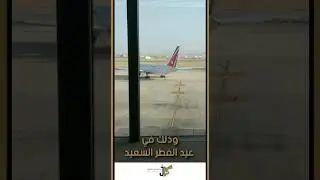 Jordan Aviation