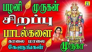 SHASTI VIRADHAM SPECIAL MURUGAN SONGS MURUGAN SUPRABATHAM