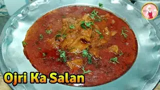 Ojri Recipe | Boti Ka Salan | Mutton Ojdi Recipe 