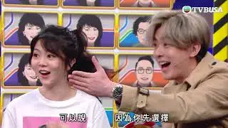 Do姐有問題 | 觸感又硬又濕？到底係咩來噶？ | 林夏薇 | 陳家樂 | 洪卓立 | 曾樂彤