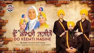 Do Keemti Nagine (Full Video) Bhangu Brothers | Latest Shabad 2023 | PTC Records