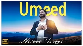 Umeed | Naveed Saroya | Masih Geet | 2025 | 4k