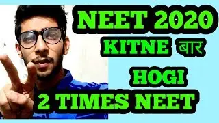 Twice or One Time NEET 2020 OFFICIAL NEWS VIDEO