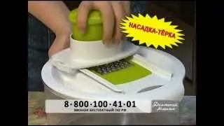 Овощерезка Шеф салат. Овощерезка ручная Салат чиф (Salad Chef) кухонный комбайн для дома. domatv.ru