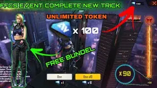 UNLIMITED FFCS TOKEN IN FREE FIRE | USE UNLIMITED TRIANGAL TOKEN IN FFCS EVENT |  FFCS BLUE TOKEN