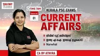 01February -2026📌 Current AffairsIBy Athira- Daily Current Affairs Today |Malayalam I TALENT ACADEMY