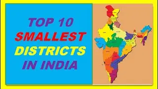 TOP 10 SMALLEST DISTRICTS IN INDIA // AREA AND LOCATIONS.