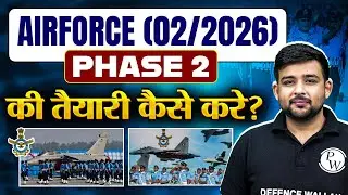 Airforce Agniveer (02/2026) Phase-2 Preparation | Physical + Documentation Guide