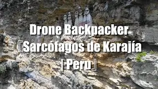 Drone Backpacker ドローンバックパッカー『Sarc&oacute;fagos de Karaj&iacute;a | Peru』 カラヒアの石棺　ペルー