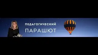 Как работать с презентацией по 