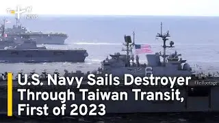 U.S. Navy Sails Destroyer Through Taiwan Transit, First of 2023 | TaiwanPlus News