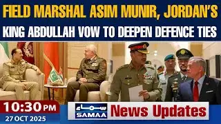 Pakistan, Jordan to Strengthen Defence, Security Ties | COAS Meets King Abdullah | 10:30 Updates