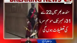 Sindh Govt Announces Schedule of Winter Vacations