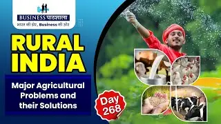 Agricultural Problems in Rural India: Effective Solutions for a Thriving Future | Business Pathshala