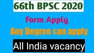 66th BPSC |Online Form 2020| Kaise Bhare|66th BPSC Online Form Fill 2020|66 BPSC 2020