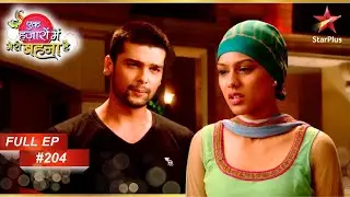 Maanvi को क्या Surprise दिया Virat ने? | Full Episode: 204 | Ek Hazaaron Mein Meri Behna Hai