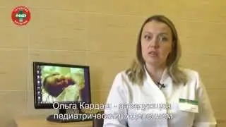 ПАРОТИТ (СВИНКА) У ДЕТЕЙ