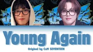 [DB UPDATE] Young Again - CxM (SEVENTEEN) || COVER BY MEMBER DB