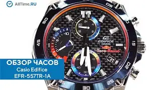 Обзор часов Casio Edifice EFR-557TR-1A с хронографом. Японские наручные часы. Alltime