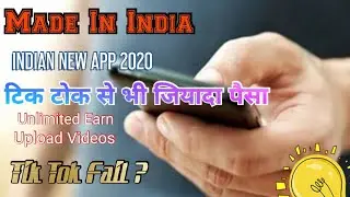 टिक टोक से भी जियादा पैसा कमाए || Tik Tok Vs Mitron App 2020