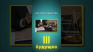 Пугает будущее? Измени его для своего бизнеса!