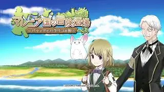 Marenian Tavern Story: Patty and the Hungry God - Japanese PS4 Trailer