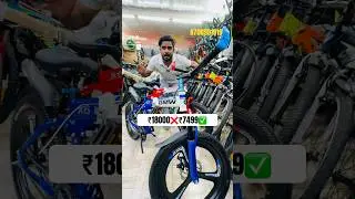☎️9971178781 All India delivery 🚚 #viral #trending