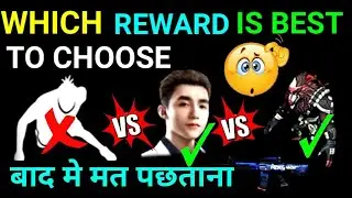 WHICH REWARDS IS BEST TO CHOOSE IN FFIC EVENT // 400K LIVE WATCHING MILESTONE BEST REWARD TO CHOOSE