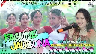 Fagune Jaubona New Kudmali Jhumar Song !! Singer Sasmita Barik !! Stage Program !! Jhumar Lover No 1