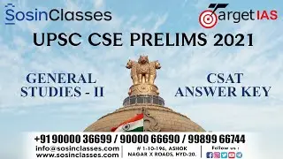 UPSC CSE-2021 Prelims General Studies 2 CSAT Answer Key #sosinclasses #targetIAS #UPSCCSEPRELIMS2021