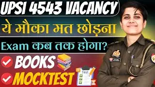 Upsi Crack करने के लिए BEST BOOKLIST📚Full Strategy🎯Exam कब तक होग़ा😱