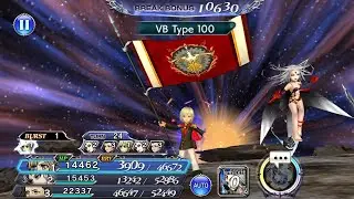 DFFOO - Shelke The Transparent Lufenia +