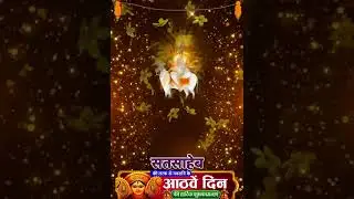 Jai Mata Mahagauri 🙏🌺🌸#chaitranavratri#navratripuja #matamahagauri #jaimatadi #song #trendingshorts