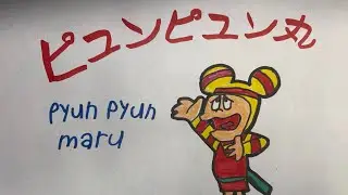 Pyun Pyun Maru OP (Beepbox)