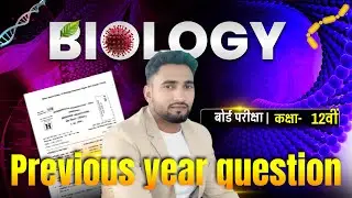 Previous year question Lucky online Classes is live!