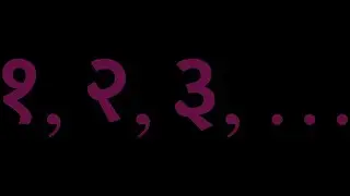 एकदिष्ट अनुक्रम | Monotonic sequences