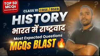 L - 2 | भारत में राष्ट्रवाद – Nationalism in India Explained | Class 10 History | By Akash Sir