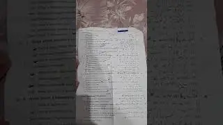 9 bio 2021 lahore board paper