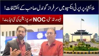 Blue World City | Sarfraz Gondal's Interview |Property EXPO 2026 | NOC & Possession | Latest Update