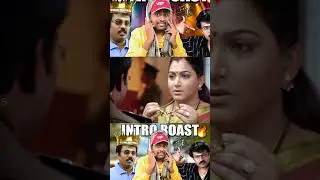 Cringe Director Perarasu Roast 🔥😂 Perarasu Intro Scenes Troll 2 #comedy #twist #funny #trending #v4u