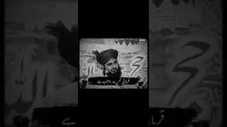 &lrm;@MuhammdAjmalRazaQadriOfficial&nbsp; &lrm;@MuhammadAjmalRazaQadri&nbsp; &lrm;@Mubii_Mubeen&nbsp;