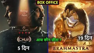 Chup Box Office Day 5, Brahmastra Box Office Collection Day 19, Worldwide Collection | Sunny Deol