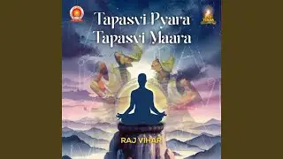 Tapasvi Pyara Tapasvi Maara