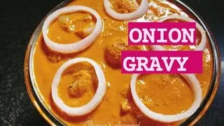 How to prepare easy onion gravy at home || easy recipe || homemade