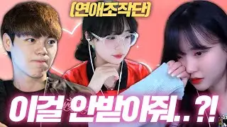 적극적으로 다가가는 여자.. 물러서는 남자.. 제가 나서야겠네요!