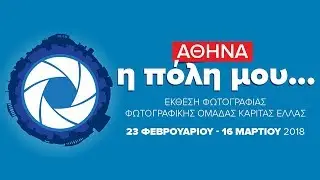 Live from METApolis