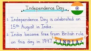 20 Line Essay On Independence Day In English || Essay On Independence Day || Education Den || Essay