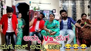Mother and Son Comedy videos | Punching comedy |Vj Manoj | Namdhe Bazar
